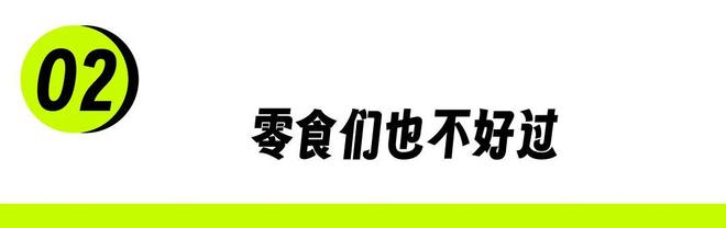 刺客跌山姆炒货视频_炒货刺客，在山姆跌了一跤_