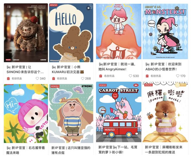 啥十元店能让希尔顿大小姐带四个保镖花小3万?这国产杂货铺快活成「潮玩版奥莱」了__啥十元店能让希尔顿大小姐带四个保镖花小3万?这国产杂货铺快活成「潮玩版奥莱」了