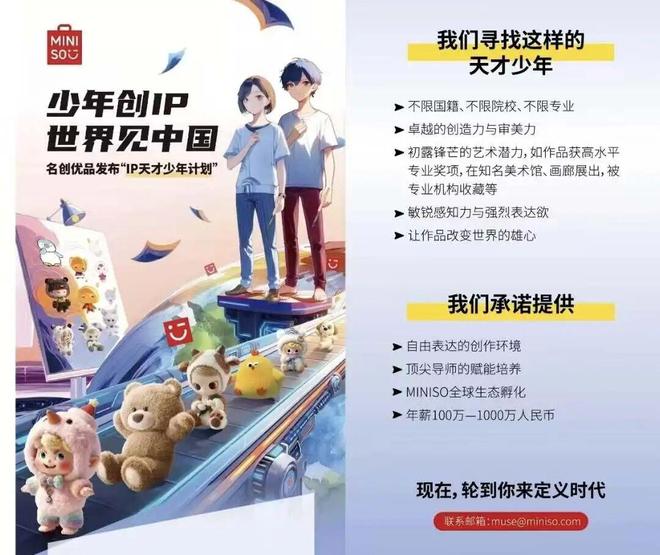 啥十元店能让希尔顿大小姐带四个保镖花小3万?这国产杂货铺快活成「潮玩版奥莱」了__啥十元店能让希尔顿大小姐带四个保镖花小3万?这国产杂货铺快活成「潮玩版奥莱」了