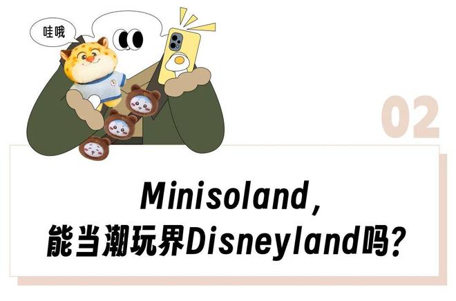 _啥十元店能让希尔顿大小姐带四个保镖花小3万?这国产杂货铺快活成「潮玩版奥莱」了_啥十元店能让希尔顿大小姐带四个保镖花小3万?这国产杂货铺快活成「潮玩版奥莱」了