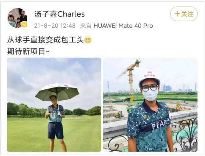 半年狂赚7.8亿！最强地产富二代，靠“麻烦地块”写爽文续集