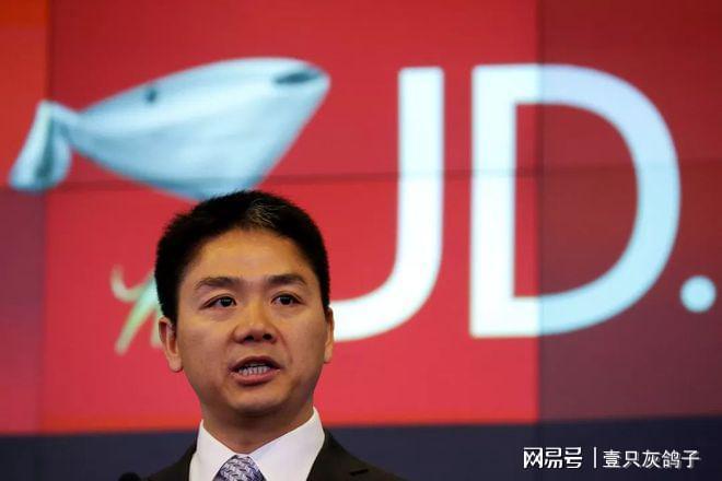 京东官方回应刘强东_刘强东卸任京东总裁退居幕后_
