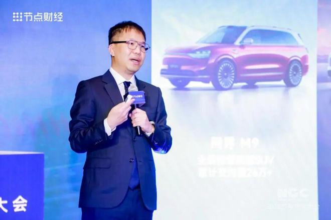 华熙生物赵燕、泰兰尼斯丁飞等多位嘉宾讲了啥|2026节点增长大会__华熙生物赵燕、泰兰尼斯丁飞等多位嘉宾讲了啥|2026节点增长大会