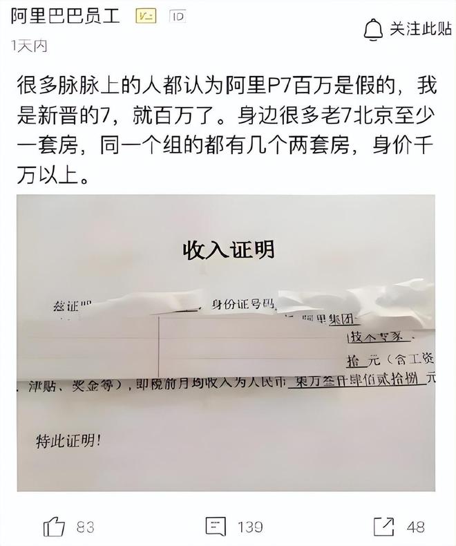 大厂涨薪幅度_薪人薪事公司怎么样_