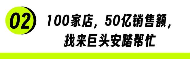 安踏看好的“韩版优衣库”，打算豪赌中国_安踏看好的“韩版优衣库”，打算豪赌中国_