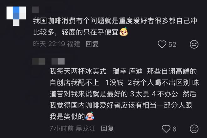 _为什么新浪围棋老出现库注册_瑞幸三年开1万家