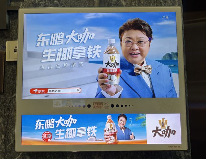 _富豪广东别的只有_广东富豪打扮