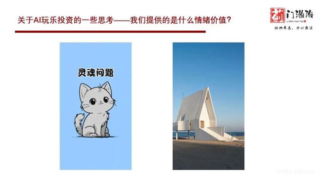 劢柏资本_柏瀚科技有限公司_