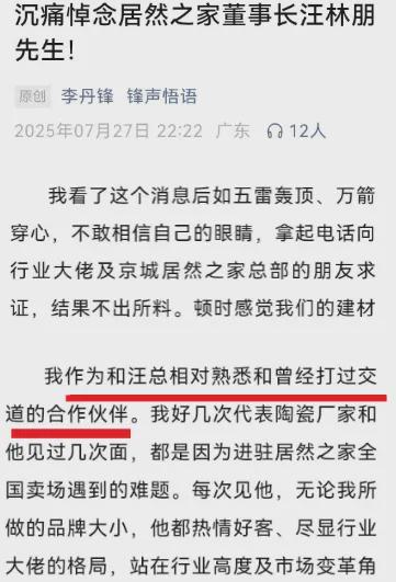 湖北坠楼情侣生前照片__突闻噩耗下一句是什么