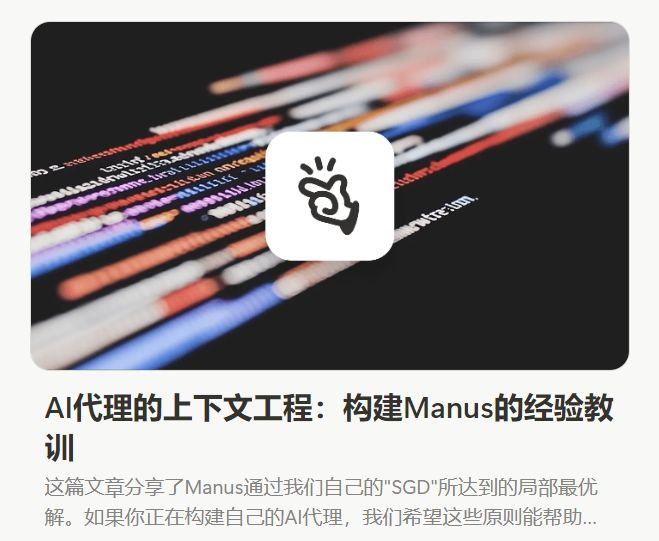 关于Manus，谷歌前主管、顶级VC和SaaS产品负责人怎么看？