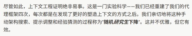 谷歌主任_谷歌产品总监_