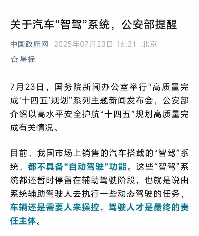 测试脸部_测脸准吗_