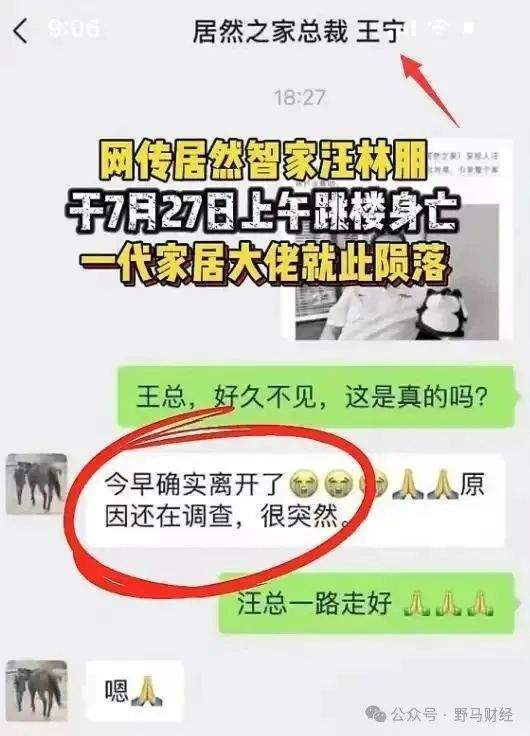 湖北首富是谁2021__湖北首富21亿身家