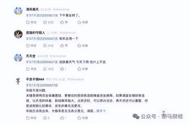 湖北首富是谁2021__湖北首富21亿身家
