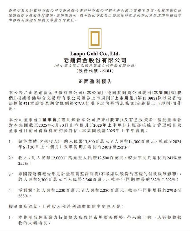 股票暴跌黄金会涨吗_股票从高点跌幅达80%_