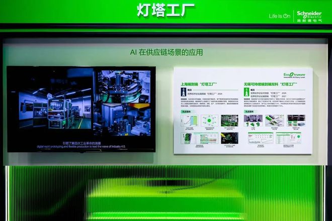 2025智能制造龙头股_2025智能制造国家级_
