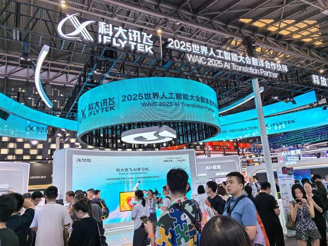 2025智能制造龙头股_2025智能制造国家级_