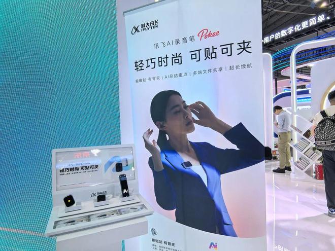 _2025智能制造龙头股_2025智能制造国家级