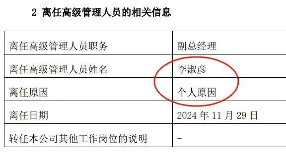 _3年亏掉基民200亿，却收20多亿管理费！千亿基金公司，又一位副总要跑？_3年亏掉基民200亿，却收20多亿管理费！千亿基金公司，又一位副总要跑？