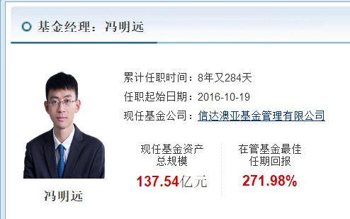 3年亏掉基民200亿，却收20多亿管理费！千亿基金公司，又一位副总要跑？_3年亏掉基民200亿，却收20多亿管理费！千亿基金公司，又一位副总要跑？_