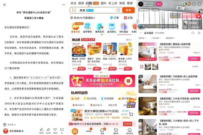 _爱玩的美团会员，悄悄捧红深度旅游_爱玩的美团会员，悄悄捧红深度旅游