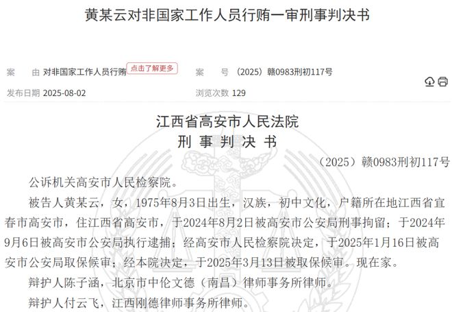 出售颗粒__秘书帮背后是谁