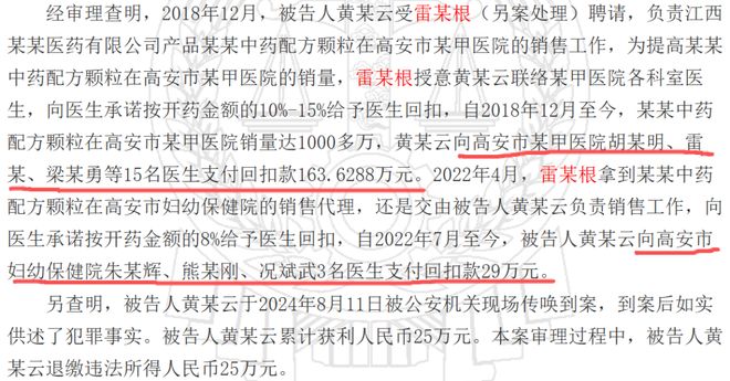 _秘书帮背后是谁_出售颗粒