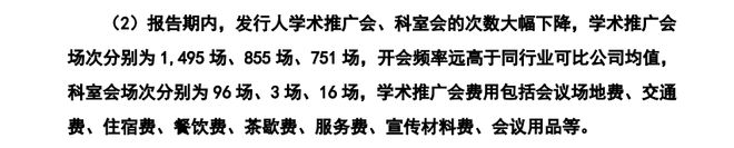 秘书帮背后是谁__出售颗粒