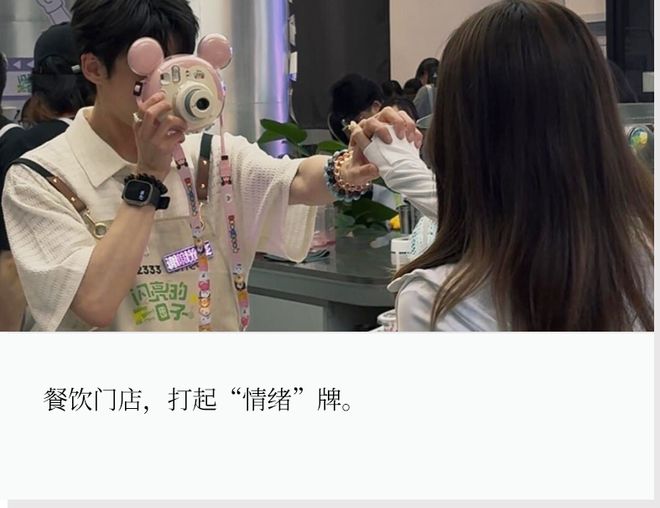 _一个餐饮店的店长一个月多少钱_明星店长是什么