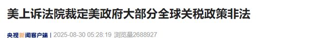 特朗普逆袭成功的四大原因_特朗普逆袭_