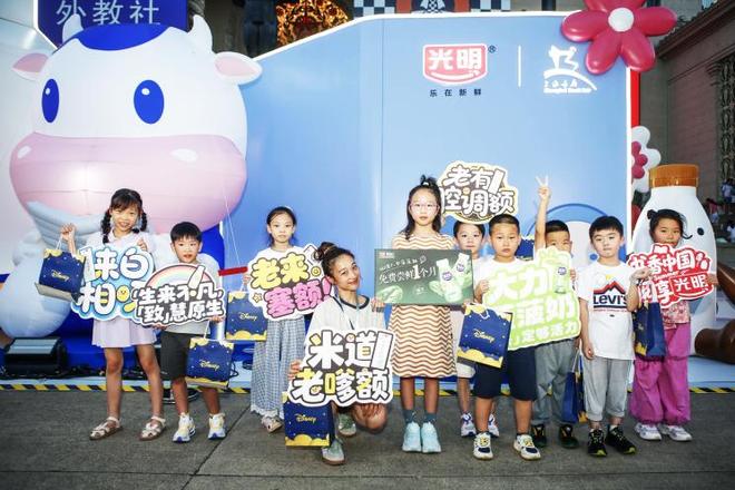 光明书香行_上海光明牛奶_