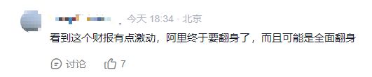 笑死！京东憋了一波大，结果淘宝闪购成大赢家
