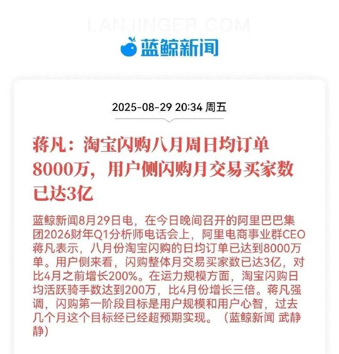 京东发财大赢家__京东大赢家商圈红包