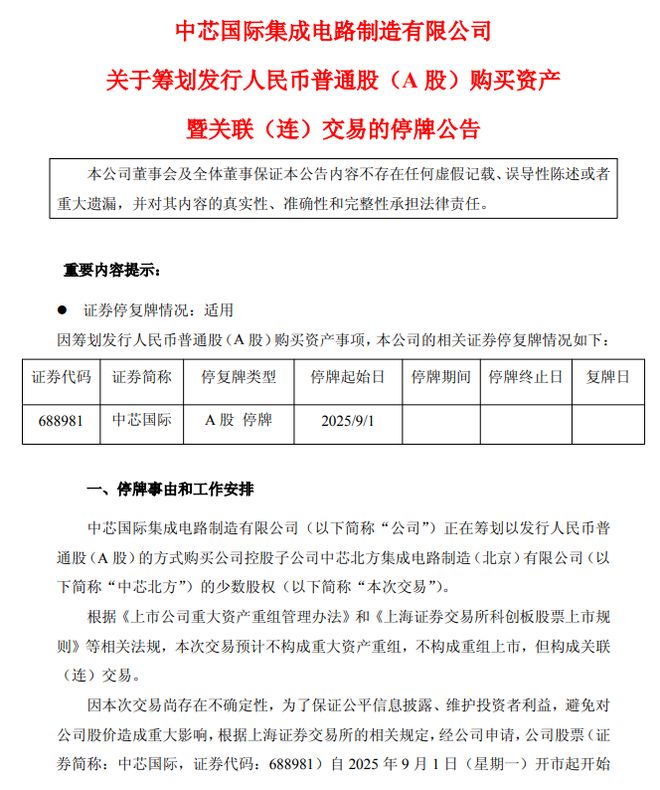 _苏宁天猫高层联合发声_小米丢失模式发声后怎么关声