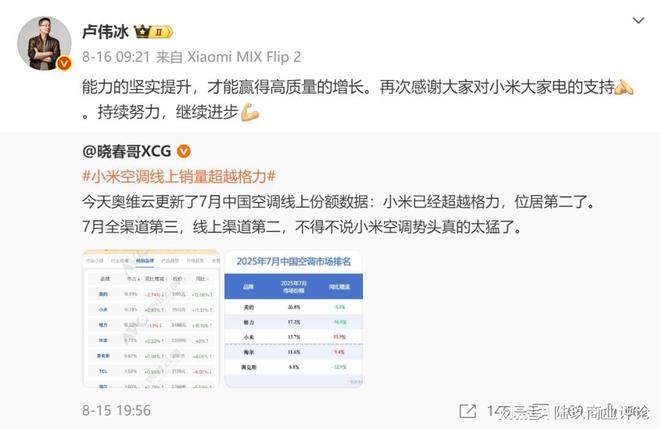格力分红规则__格力分红何时到账