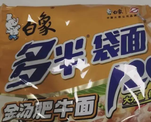 “国货之光”白象塌房？光靠营销可走不远