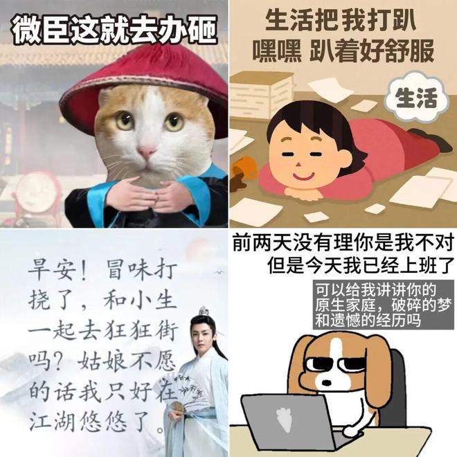 “抽象经济”爆改年轻人消费__“抽象经济”爆改年轻人消费