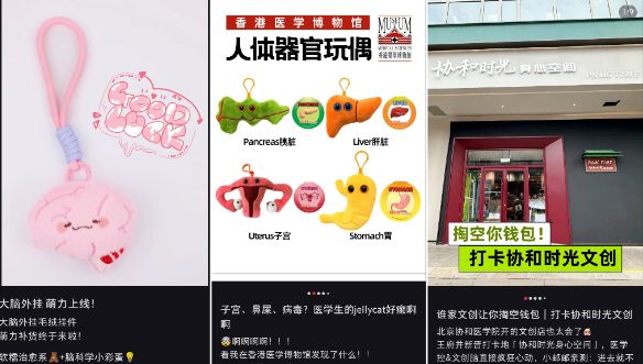 _“抽象经济”爆改年轻人消费_“抽象经济”爆改年轻人消费