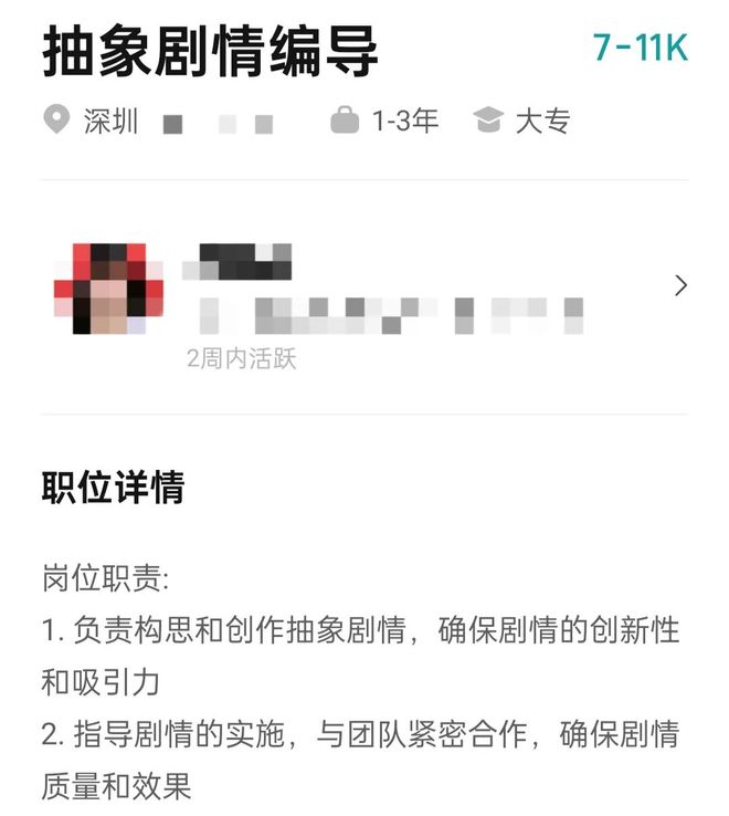 “抽象经济”爆改年轻人消费__“抽象经济”爆改年轻人消费