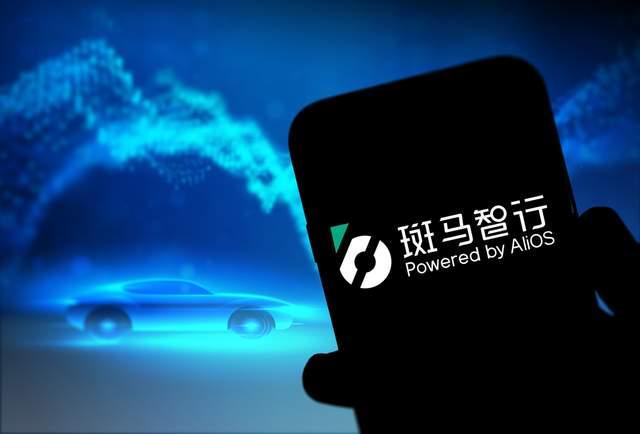 _上海斑马汽车服务有限公司_上汽斑马客服电话是多少