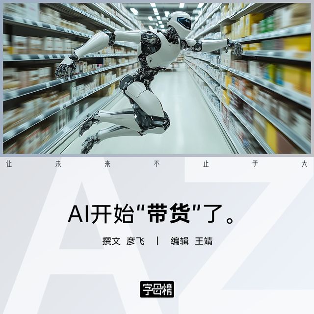 张一鸣向双11扔了一个豆包_张一鸣向双11扔了一个豆包_