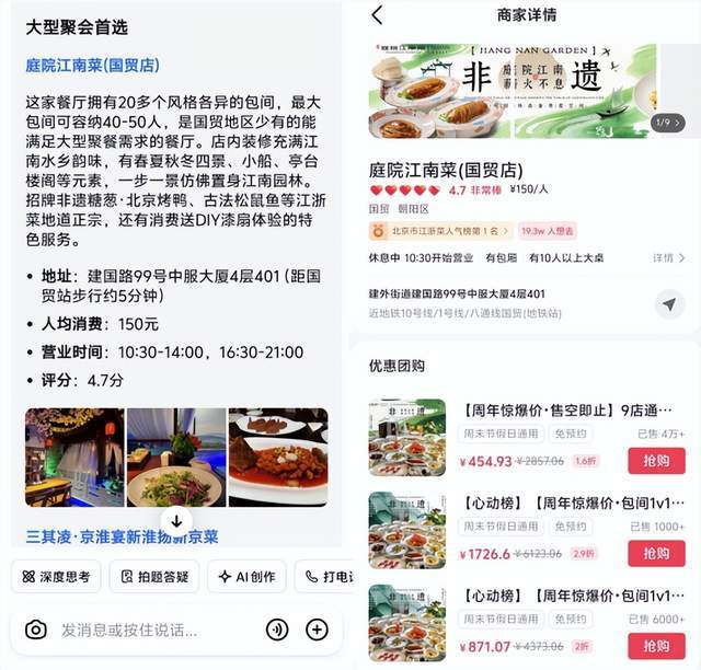 张一鸣向双11扔了一个豆包__张一鸣向双11扔了一个豆包