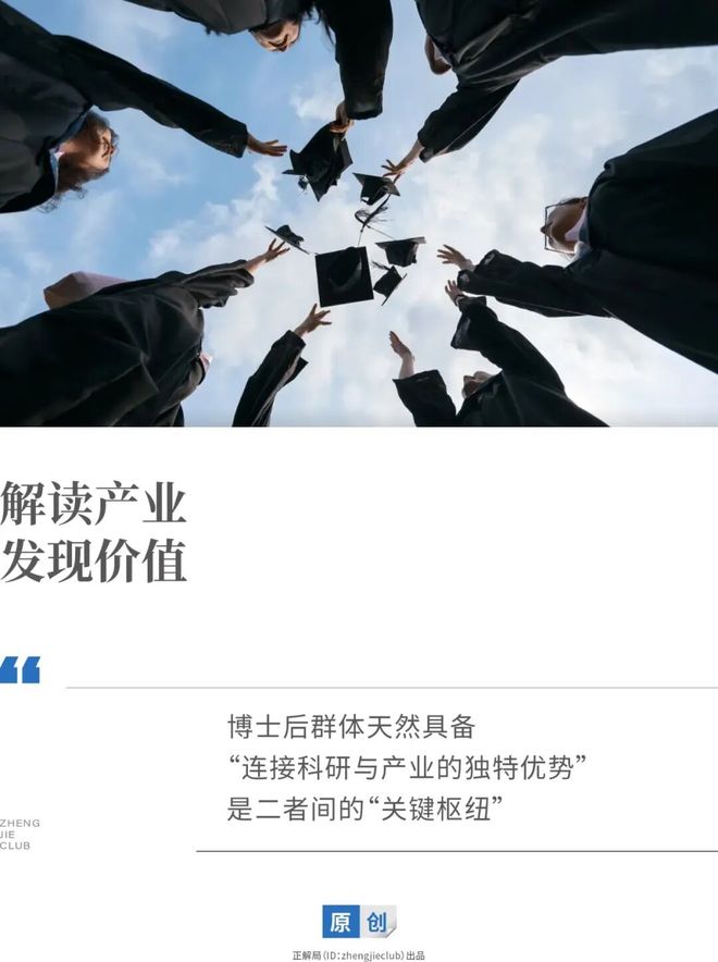 _第十五比赛日_第十五届