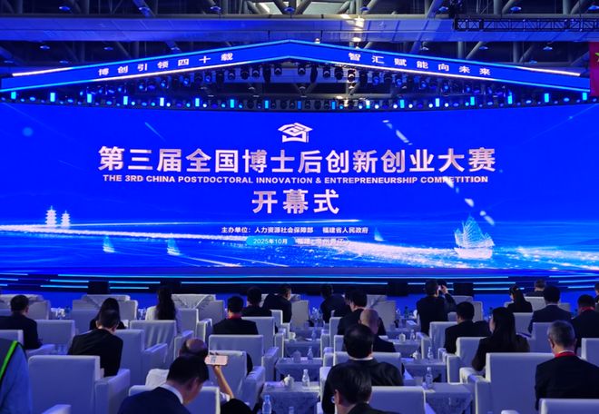 _第十五届_第十五比赛日