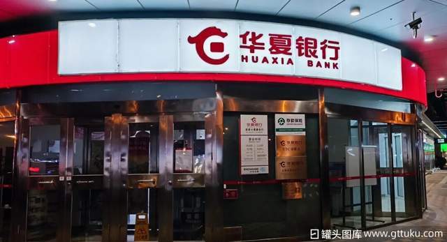 华夏收银台是秒到账吗_沈阳盛京银行能交罚单_