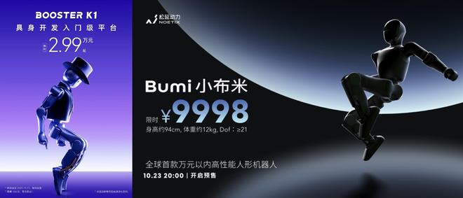 “围剿”宇树__“围剿”宇树