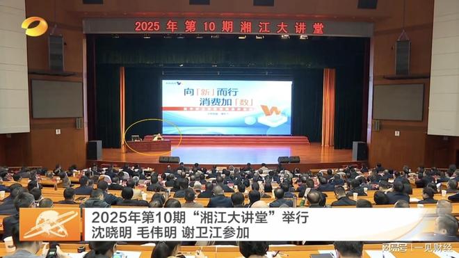 _潮汕网红书记_省委纪律检查委员会书记