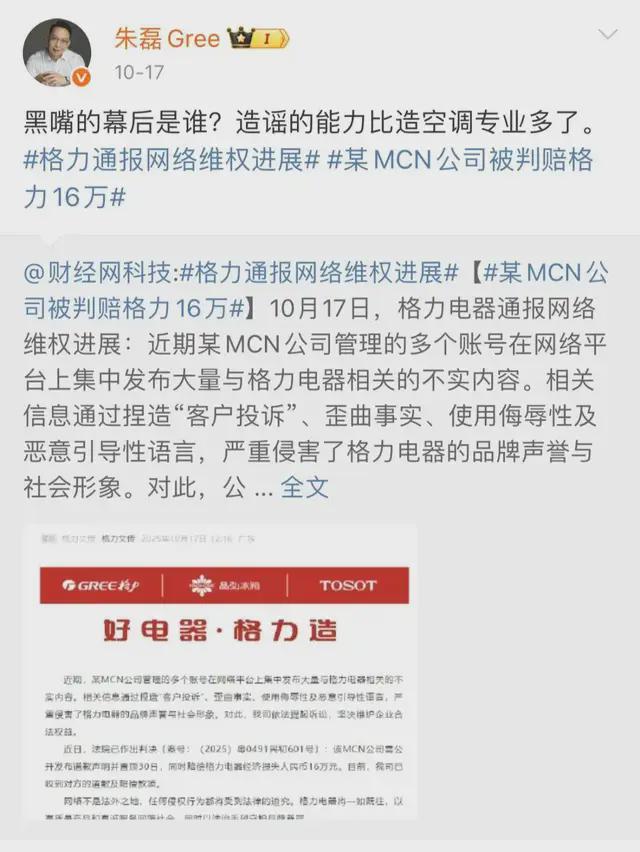6.5秒下线一台空调，雷军高调加码家电，把董小姐逼急了？_6.5秒下线一台空调，雷军高调加码家电，把董小姐逼急了？_