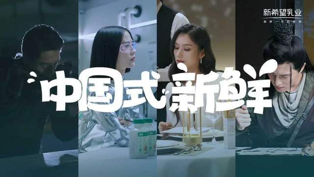 新乳业三季报归母净利大增超31%,“中国式新鲜”持续领跑__新乳业三季报归母净利大增超31%,“中国式新鲜”持续领跑