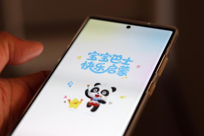 播放巴士儿歌__巴士儿歌最新版视频